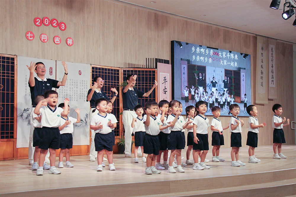 慈济大爱幼教中心的孩子们登上舞台，以手语演绎呼吁⼤家保护环境。（摄/ 李兰贞）